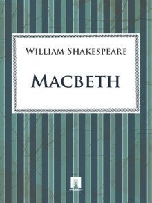 обложка аудиокниги Каин. Манфред