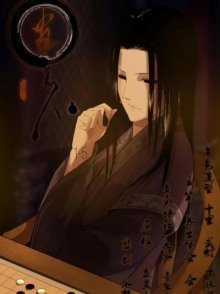 обложка аудиокниги Преподобный Гу. Том 1