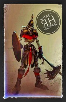 обложка аудиокниги Пространственная ферма в ином мире. Том 2