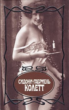 обложка аудиокниги Вторая