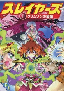 обложка аудиокниги Злоба в Алом