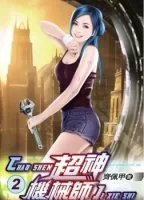 обложка аудиокниги Легендарный Механик. Том 2