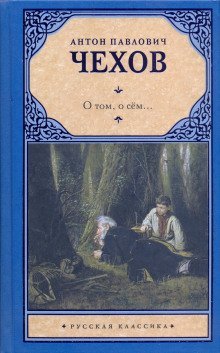 обложка аудиокниги Красавицы