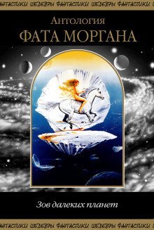 обложка аудиокниги Привычка