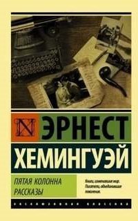 обложка аудиокниги Мотылёк и танк
