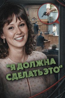обложка аудиокниги Религиозная ловушка