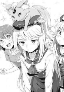 обложка аудиокниги Перерождённый в дочь героев 3