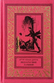 обложка аудиокниги Женская дипломатия