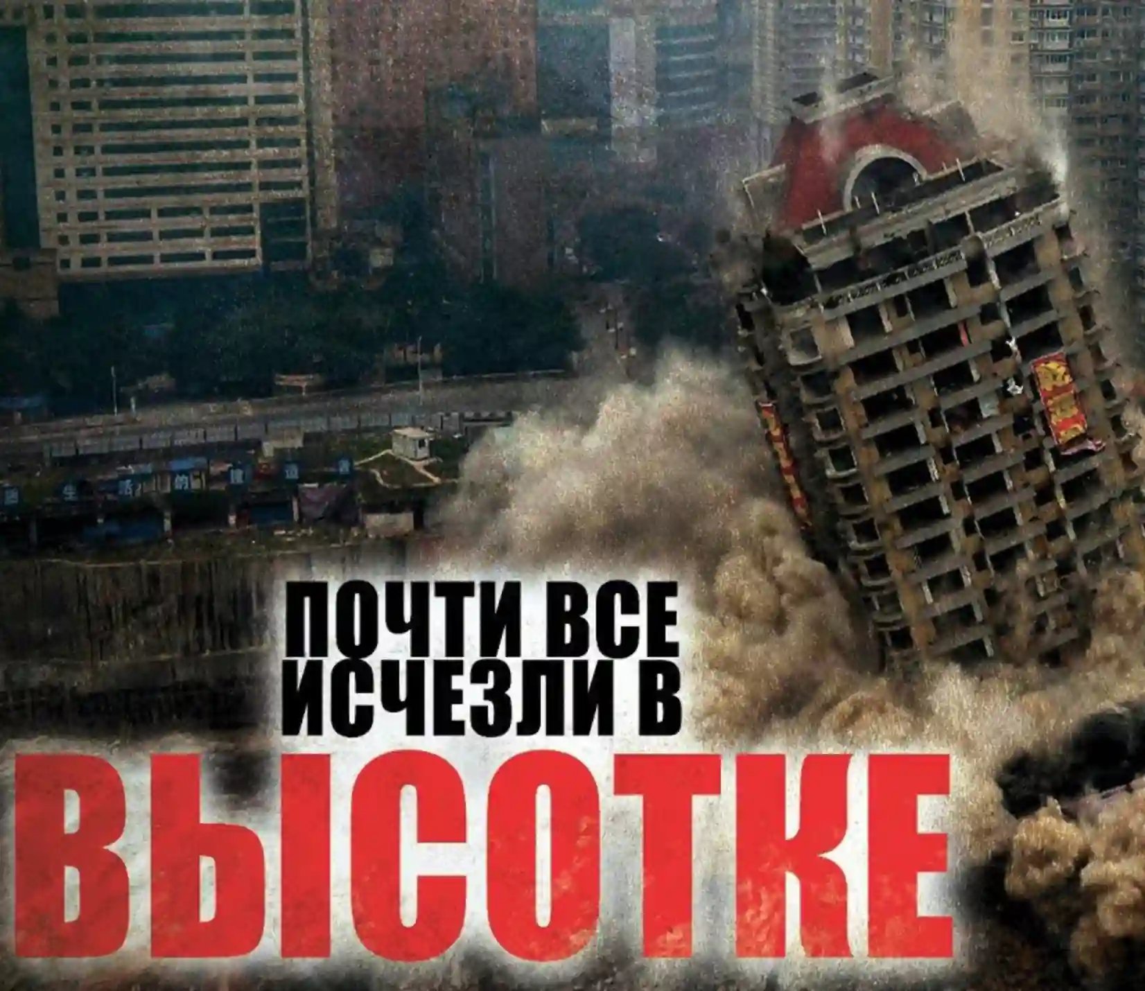 обложка аудиокниги Свечка