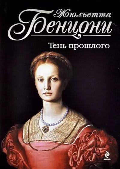 обложка аудиокниги Время любить. Катрин