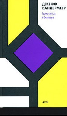 обложка аудиокниги Дарден влюблённый