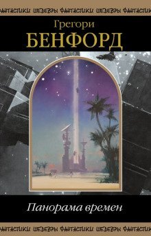 обложка аудиокниги Тёмный заповедник