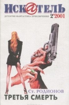 обложка аудиокниги Однажды в провинции