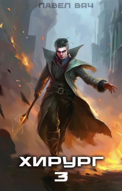 обложка аудиокниги Наука побеждать