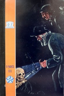 обложка аудиокниги Подземная Москва