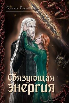 обложка аудиокниги Крап-чаг