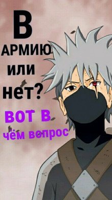 обложка аудиокниги В мире Наруто со способностью контролировать время [Том 9]