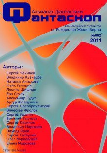 обложка аудиокниги Пафнутич