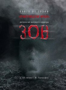 обложка аудиокниги Чужая земля