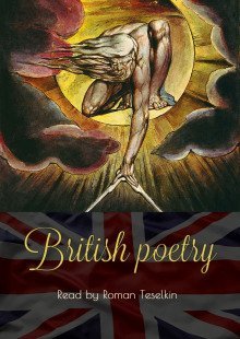 обложка аудиокниги British poetry
