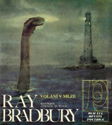 обложка аудиокниги Ревун