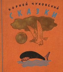 обложка аудиокниги Путаница