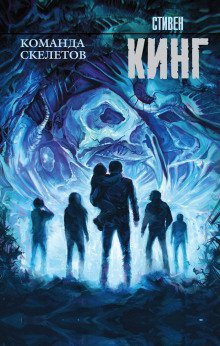 обложка аудиокниги Свадебный джаз