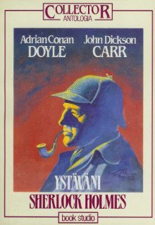 обложка аудиокниги Восковые игроки