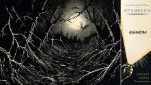 обложка аудиокниги Финнеган