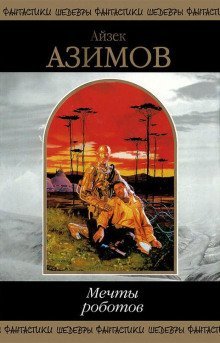 обложка аудиокниги Как поймать кролика