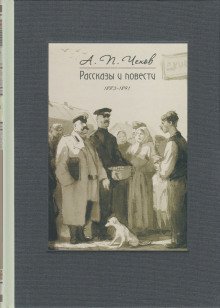 обложка аудиокниги Месть (Житейский водевиль)