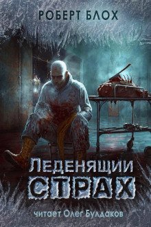 обложка аудиокниги Маленькая ведьма