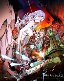 обложка аудиокниги Да, я паук, и что же? 7