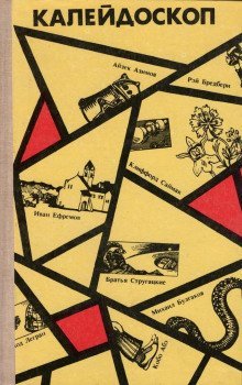 обложка аудиокниги Этические уравнения