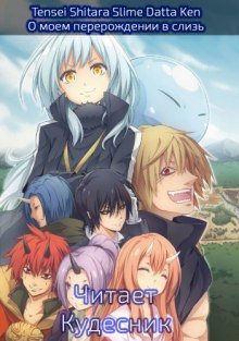 обложка аудиокниги Лесная война