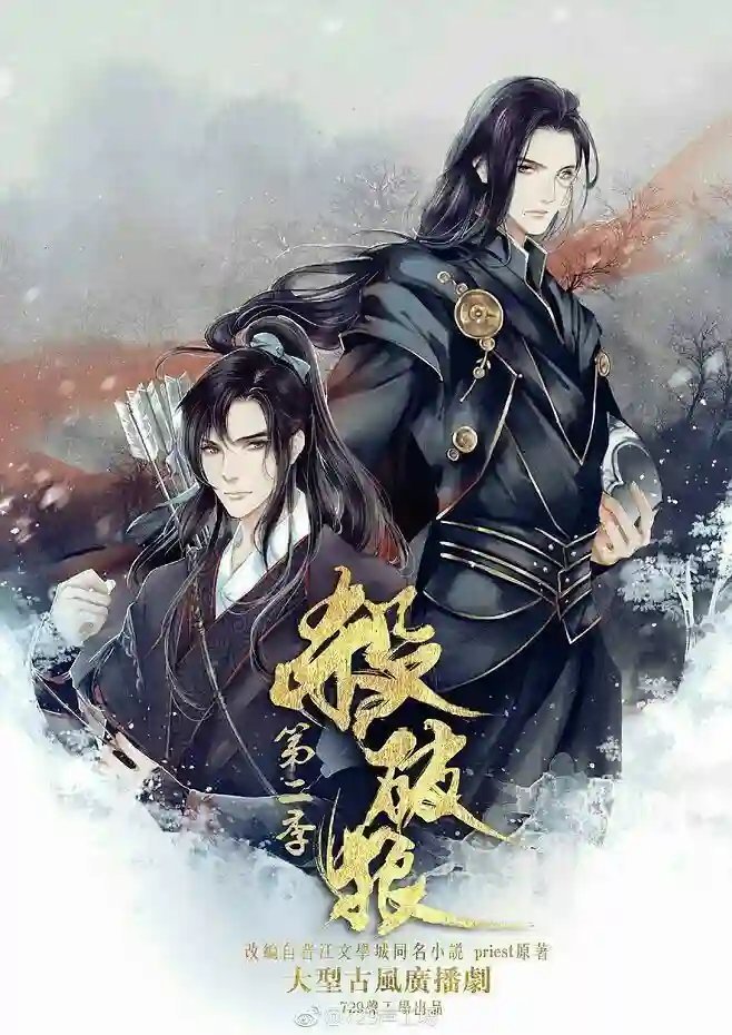 обложка аудиокниги Убить волка 1