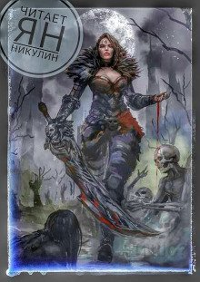 обложка аудиокниги Пространственная ферма в ином мире. Том 3