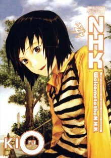 обложка аудиокниги Добро пожаловать в NHK