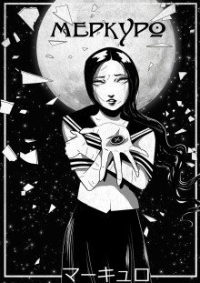 обложка аудиокниги Меркуро