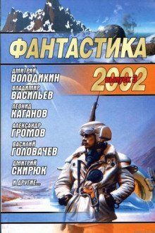 обложка аудиокниги Масло