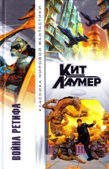 обложка аудиокниги Техническое превосходство