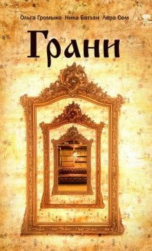 обложка аудиокниги Венецианская лазурь