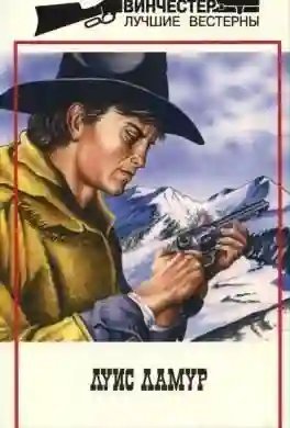 обложка аудиокниги В пустыне Мохаве