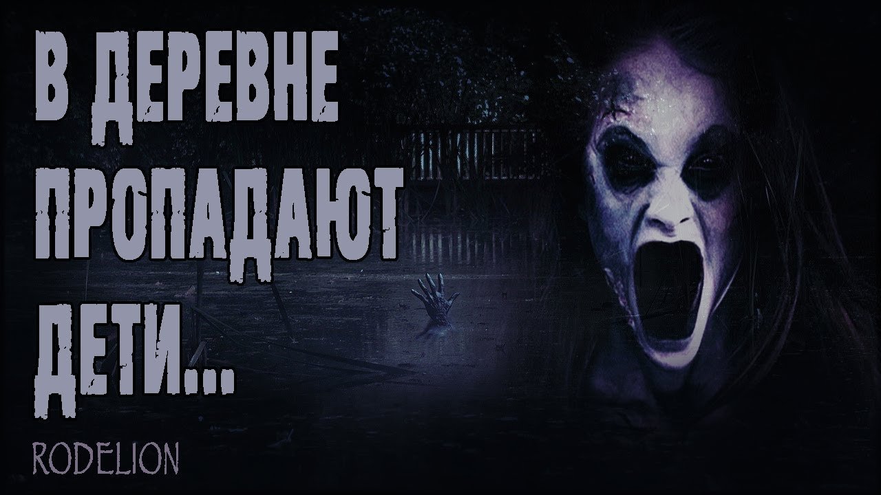 обложка аудиокниги Зов страны невидимок