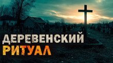 обложка аудиокниги Бульдозер