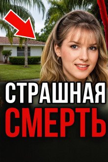 обложка аудиокниги Заказал жену