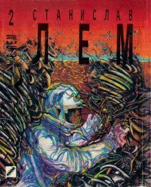 обложка аудиокниги ЭДИП