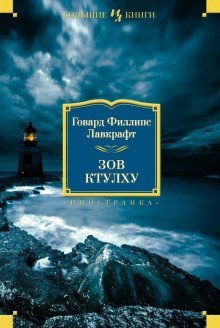 обложка аудиокниги Очень древний народ