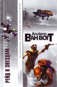 обложка аудиокниги Кот! Кот!