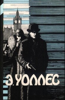 обложка аудиокниги Человек с клыками